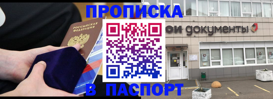 временная регистрация в квартире в Верхнем Уфалее