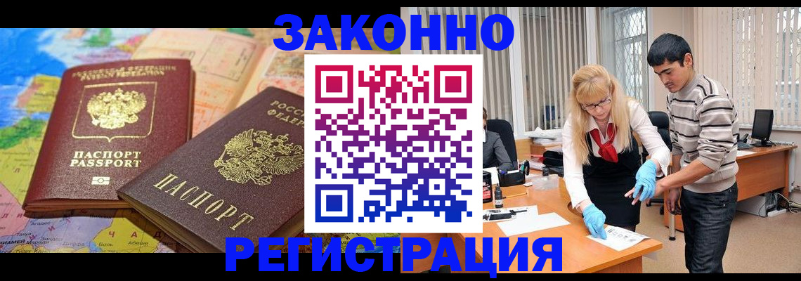 прописка для школы в Верхнем Уфалее