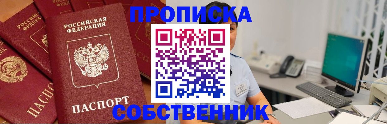 временная регистрация госуслуги в Верхнем Уфалее