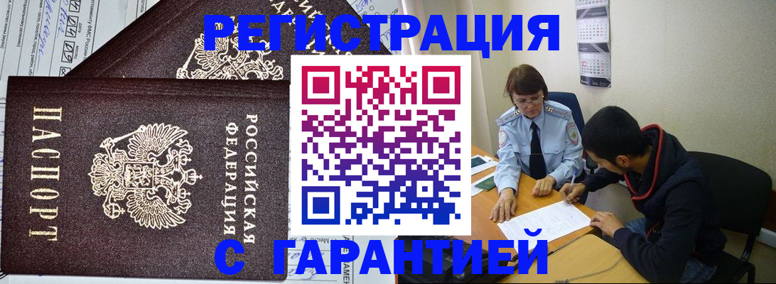 регистрация для дет. сада в Верхнем Уфалее